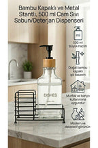 Metal Stantlı Bambu Kapaklı Cam Sıvı Sabunluk/Deterjanlık, 500 ml, 15 × 8,5 × 23 cm